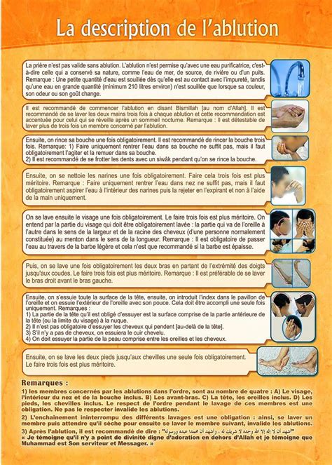 Salem alikoume, moi j'aimerais aussi savoir comment faire les grande ablutions. purification - طهارة - العلم الشرعي - La science légiférée