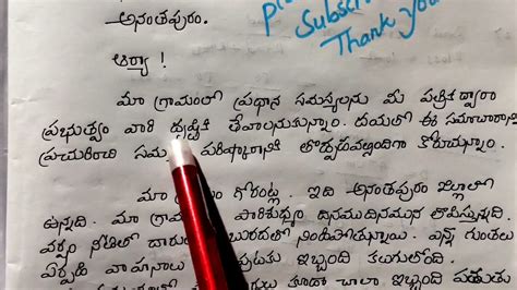 How To Write A Letter To Journalist In Telugu Letter Writing To