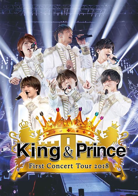 山口智子, 長嶋一茂, 天海祐希 and others. King ＆ Prince ライブDVD・ブルーレイ『King ＆ Prince First Concert Tour ...