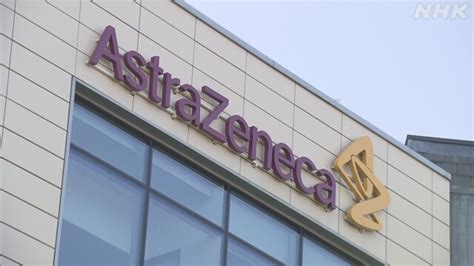 Astrazeneca vaccine efficacy updateastrazeneca's original trial results are here. AstraZeneca Vaccine Clinical Trial Provisional Results ...