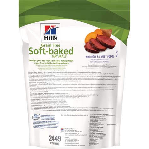 Hills Grain Free Soft Baked Naturals With Beef And Sweet Potato Dog Treats
