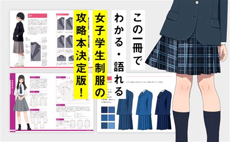 制服高校 女子 本物 mサイズ 驚きの価格 8680円引き swim main jp