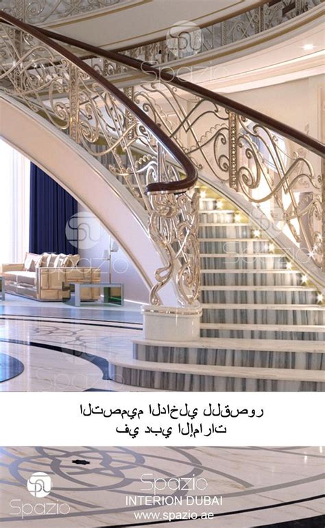 Villas Spazio Interior Dubai Interior Design Dubai Luxury House