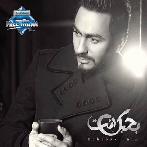 tamer hosny تامر حسني bahebak enta بحبك إنت lyrics and tracklist genius