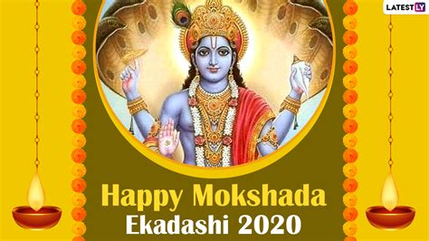 Mokshada Ekadasi 2020 Hd Images And Wallpapers Download Free Online