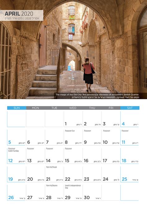 2020 Israel Calendar Landscapes Of Israel By Photographer Noam