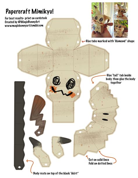 Its beady black eyes are visible through holes in the body of its disguise, and the fringe of an amorphous foot or lower body is visible under the hem. Mimikyu, I choose you! | OAFE - Blog