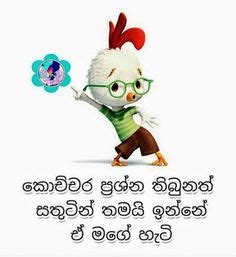 Check spelling or type a new query. Wadan Sinhala Status Download - pic-shenanigan