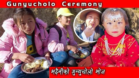 Celebrating Gunyocholo Ceremony In Village Traditional Culture Of Rural Nepal Eating Meat
