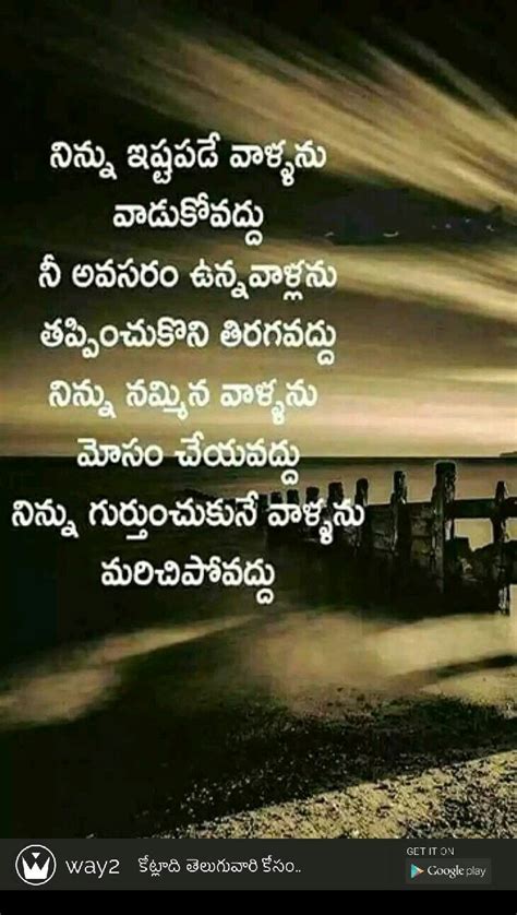 See more ideas about quotes, telugu inspirational quotes, life quotes. Telugu Quotes On Life. QuotesGram | 2 Quotes