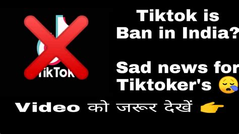 Tiktok Is Ban In Indiaभारत में Tiktok Bansad News For Tiktoker