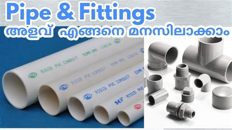 How To Measure Pvc Pipe And Fitting Size Mm To Inch പൈപ്പിന്റെ Size