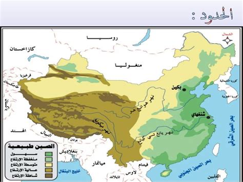 خريطة الصين الطبيعية