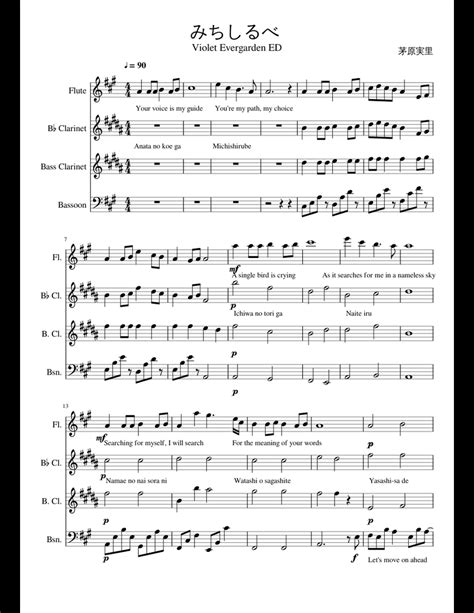 Michishirube みちしるべ Violet Evergarden Ed Sheet Music For Flute
