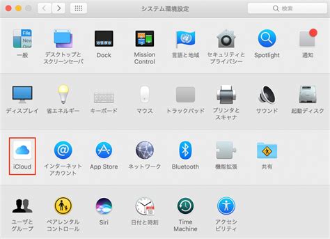 Mac os x steamos + linux. USBメモリなんてポイッ？ iCloud driveのデスクトップ同期が便利 ...