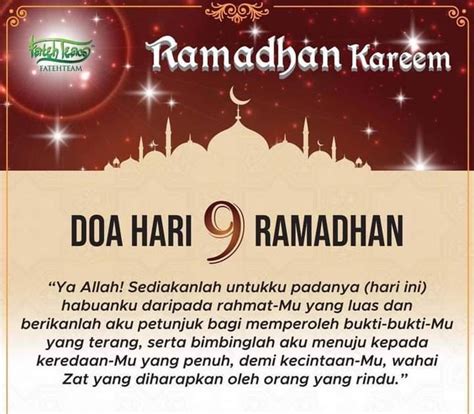 Doa Hari Ke 9 Ramadhan 1442h