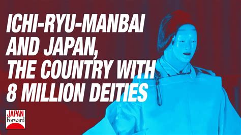 Ichi Ryu Manbai And Japan The Country With 8 Million Deities Japan