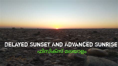 There's something about a beautiful sunset that makes you reflect on your life, and possibly your romance. Delayed Sunset & Advanced Sunrise | Malayalam | Plus two ...