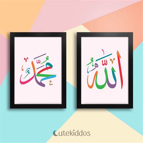Semua orang pasti kenal dengan kaligrafi, terlebih lagi di negara kita adalah mayoritas muslim terbesar di dunia. Kaligrafi Arab Warna Warni - Ratulangi