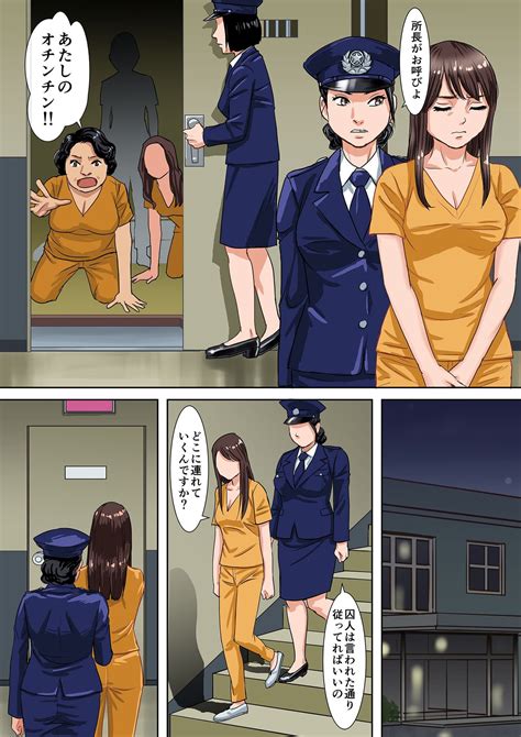 Read Ougi Production Newhalf Prisoner Hentai Porns Manga And