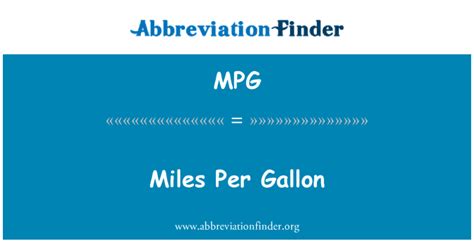 Mpg 定义 每加仑英里 Miles Per Gallon