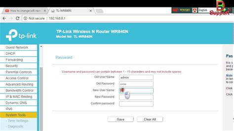 If you are not a current subscriber create a free trial here. How to change login Username and password of TP-LINK ...