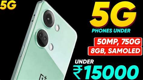 Top 5 Best 5g Phone Under 15000 In India 2023 Mobile Under 15000 5g
