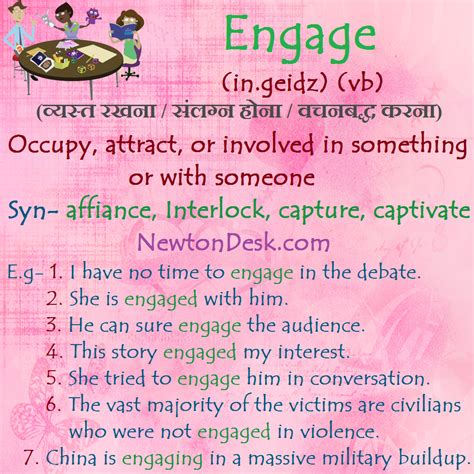 Engage Meaning To Be Involved In Something Vocabulary Flash Cards