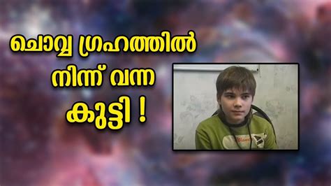 It is a hypothetical process of changing mars atmospheric conditions to sustain human life. He Claims That He Is From Mars ! Malayalam - YouTube