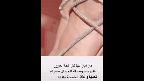 Maybe you would like to learn more about one of these? حالات واتس اب غرور وكبرياء أنثى👑ستوريات انستغرام غرور بنات ...