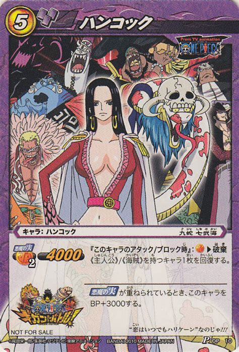 Image Boa Hancock Miracle Battle Carddass P 10png One Piece Wiki