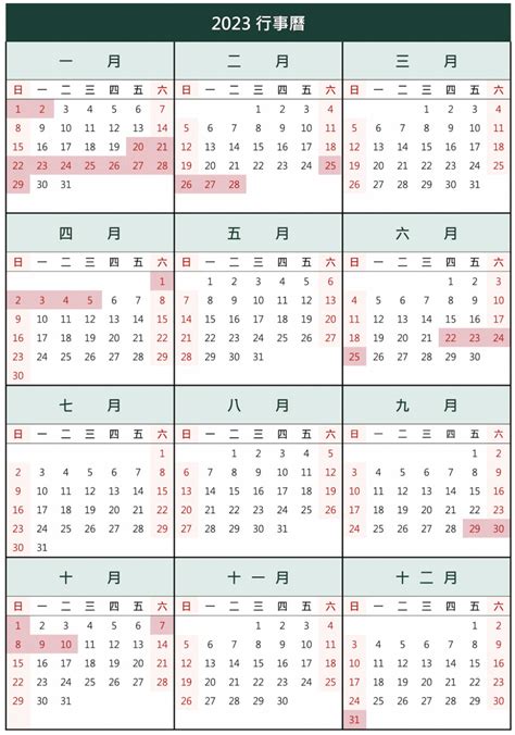 Taiwan Holiday Calendar Loherb