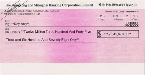 免費支票軟件 香港銀行 Cheque Writing Printing Software For Hong Kong Banks