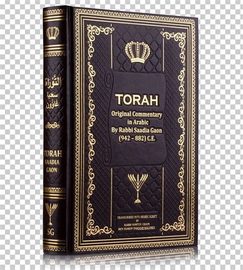 Bible Hebrew English Torah The Five Books Of Moses Torah In Islam Png