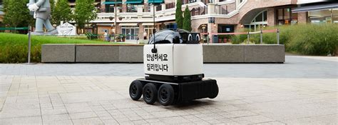 Woowa Brothers Launches Autonomous Delivery Robot Dilly In South Korea