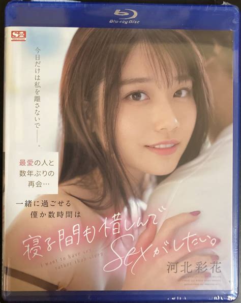 までの 最愛 新品未開封品 Hnp9k M23662082243 Bluray カテゴリー