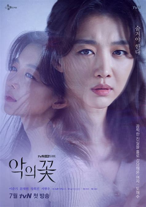 Phim Hàn 2020 21 Bộ Phim Hàn Hay Nhất Của Năm