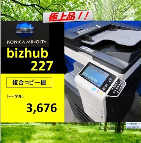 Find the konica minolta bizhub 227 driver that is compatible with your device's os and download it. Konica Bizhub 227 Driver Download - Bizhub 222 Drivers ...