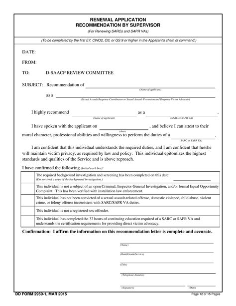 Dd Form 2950 1 Fill Out Sign Online And Download Fillable Pdf