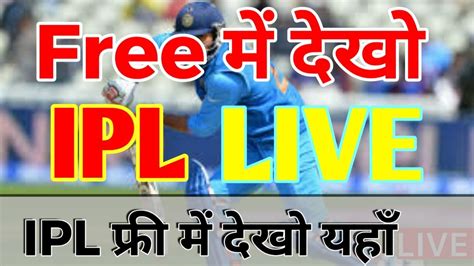 Live Cricket Score Ipl Cricbuzz Online Offers Save 43 Jlcatjgobmx