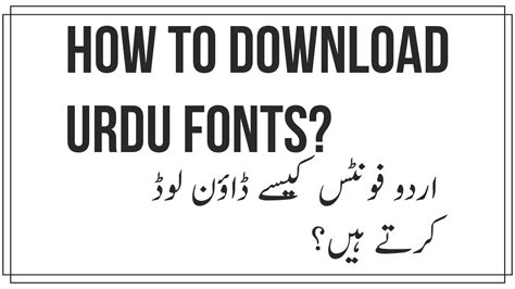 So please balance your name if you find more interesting ideas about pet free fire names , don't hesitate to share them with us. How to download Urdu fonts for free - (Urdu/Hindi) - YouTube