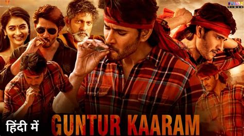 Guntur Kaaram Movie Hindi Dubbed Update Mahesh Babu New Movie 2023