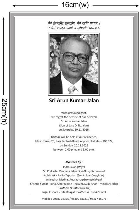 Book Obituary Advertisement in Newspaper Online - Bookadsnow