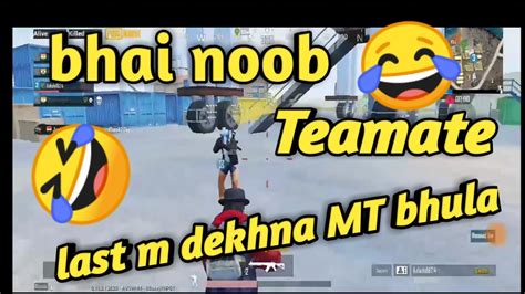 Noob Gameplay By Teammates ।।pubg Mobile ।। By Panditji Youtube