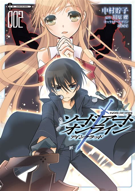 Sword Art Online Aincrad Volume 02 Manga Sword Art