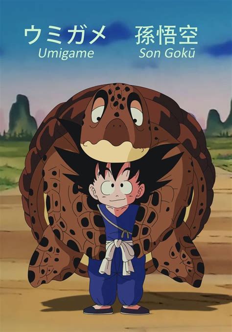 *the following timeline is compiled using the years given in the guidebooks and video games, which are different to the ones used in weekly jump (2015) and dragon ball super: Dragon Ball 002: Son Goku and Turtle by Dark-Crawler on ...