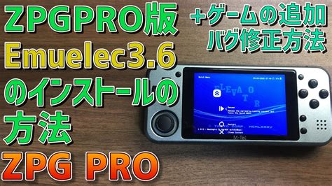 Z pocket game pro specs. 【4】Z-Pocket Game Pro (ZPG PRO) Aluminumに専用のEmuelec 3.6 ZPG ...