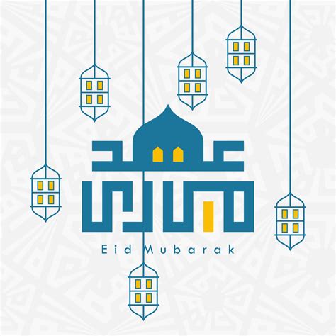 Eid Mubarak Arabic Calligraphy Design With Lantern 1127238 Vector Art