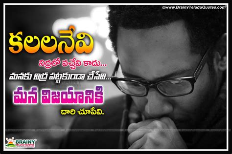Success does not consist in never making mistakes but in never making the same one a second time. Success Thoughts Quotes in Telugu-Telugu Inspirational Quotes | BrainyTeluguQuotes.comTelugu ...