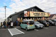 ぞ知るセカイ (2) 神羅万象 (5) 私がモテないのはどう考えてもお前らが悪い! 新潟では峯岸みなみより有名な社長 強烈CM「みのわ」攻めの ...